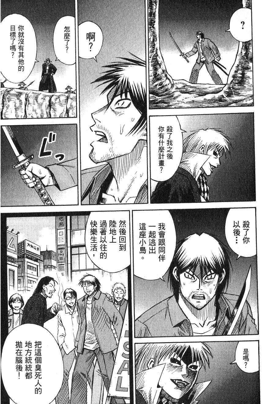 第161页