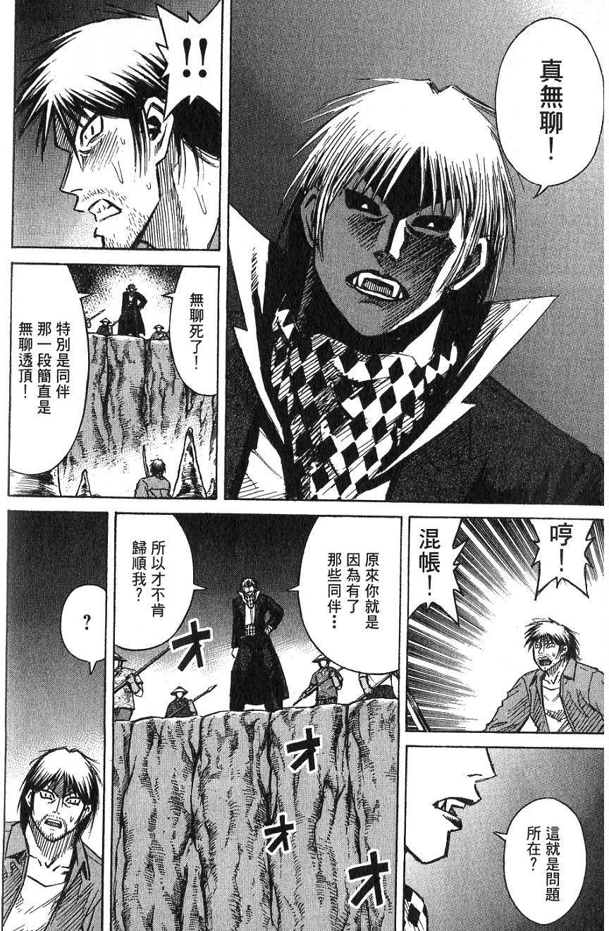 第162页
