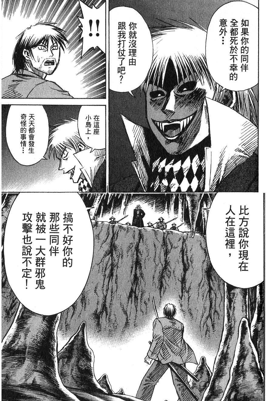 第163页