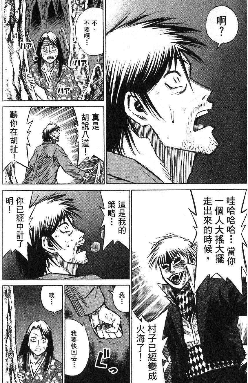 第164页