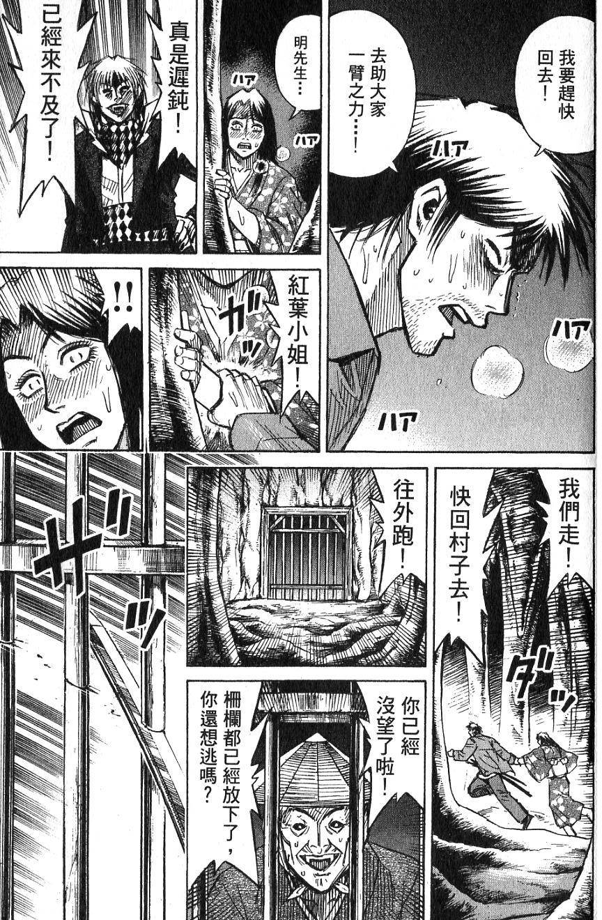 第165页