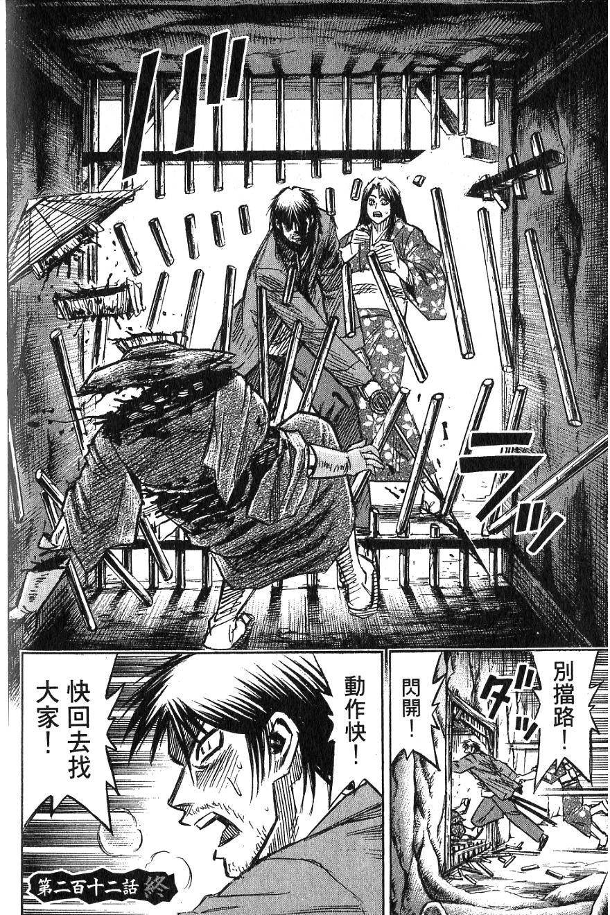 第166页