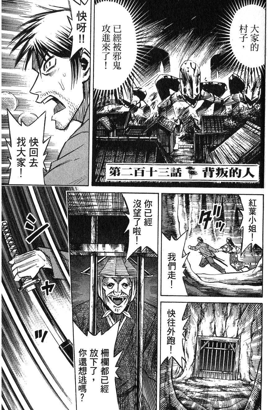 第167页