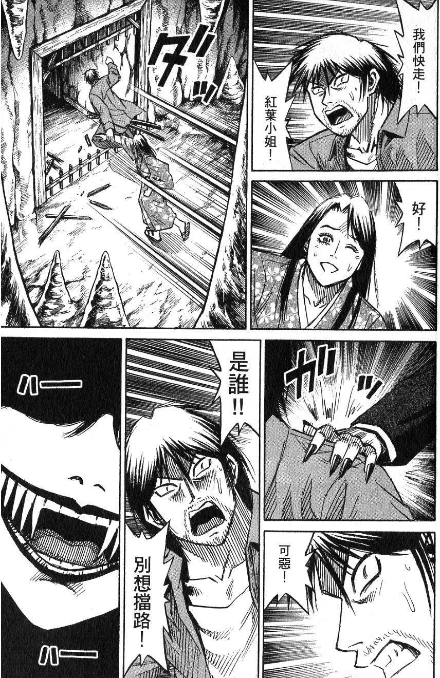 第169页