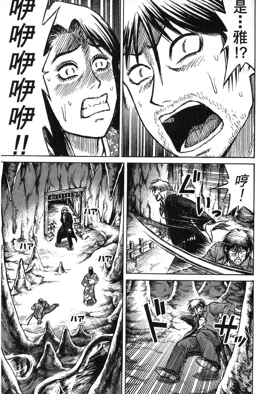 第171页