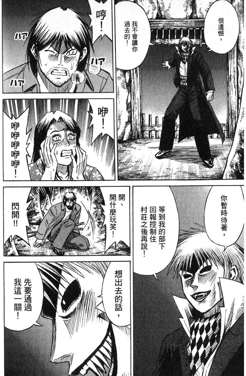 第172页