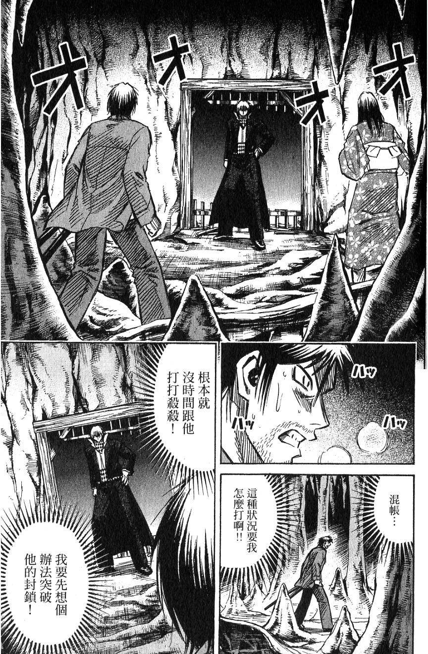 第173页