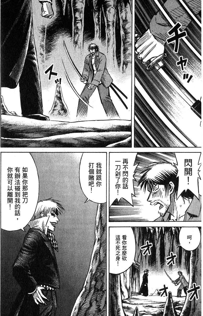 第174页