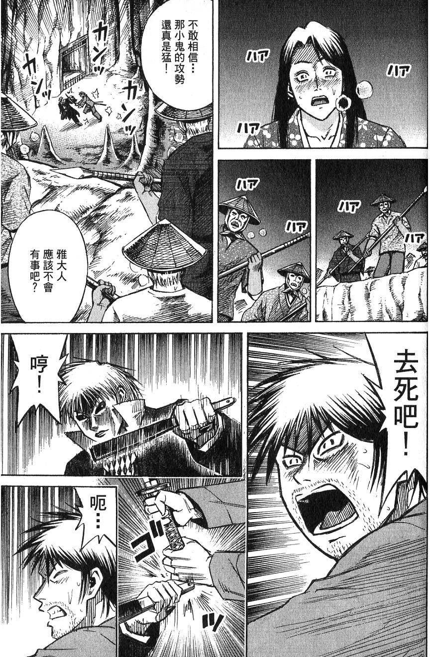 第179页