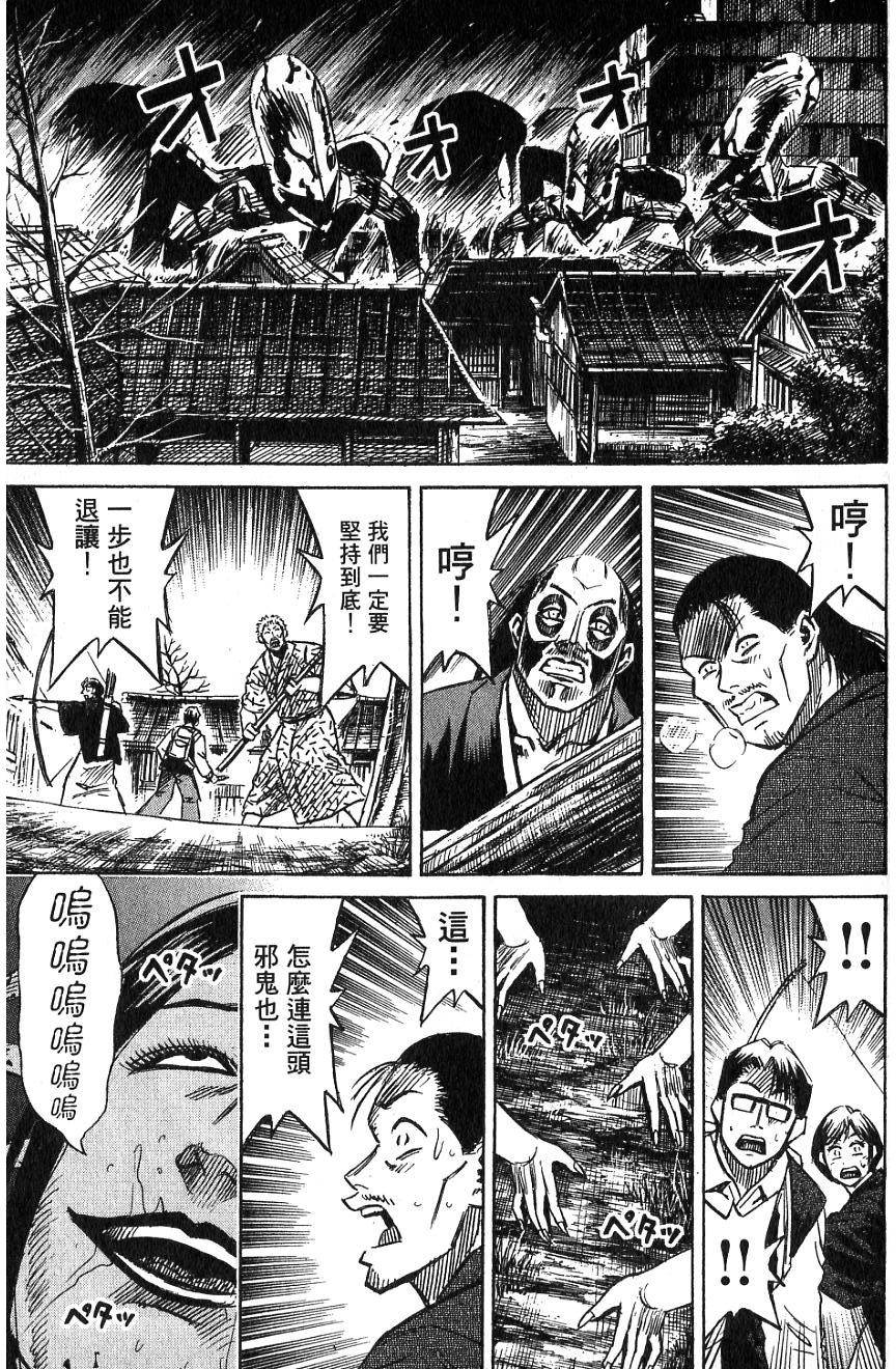 第183页