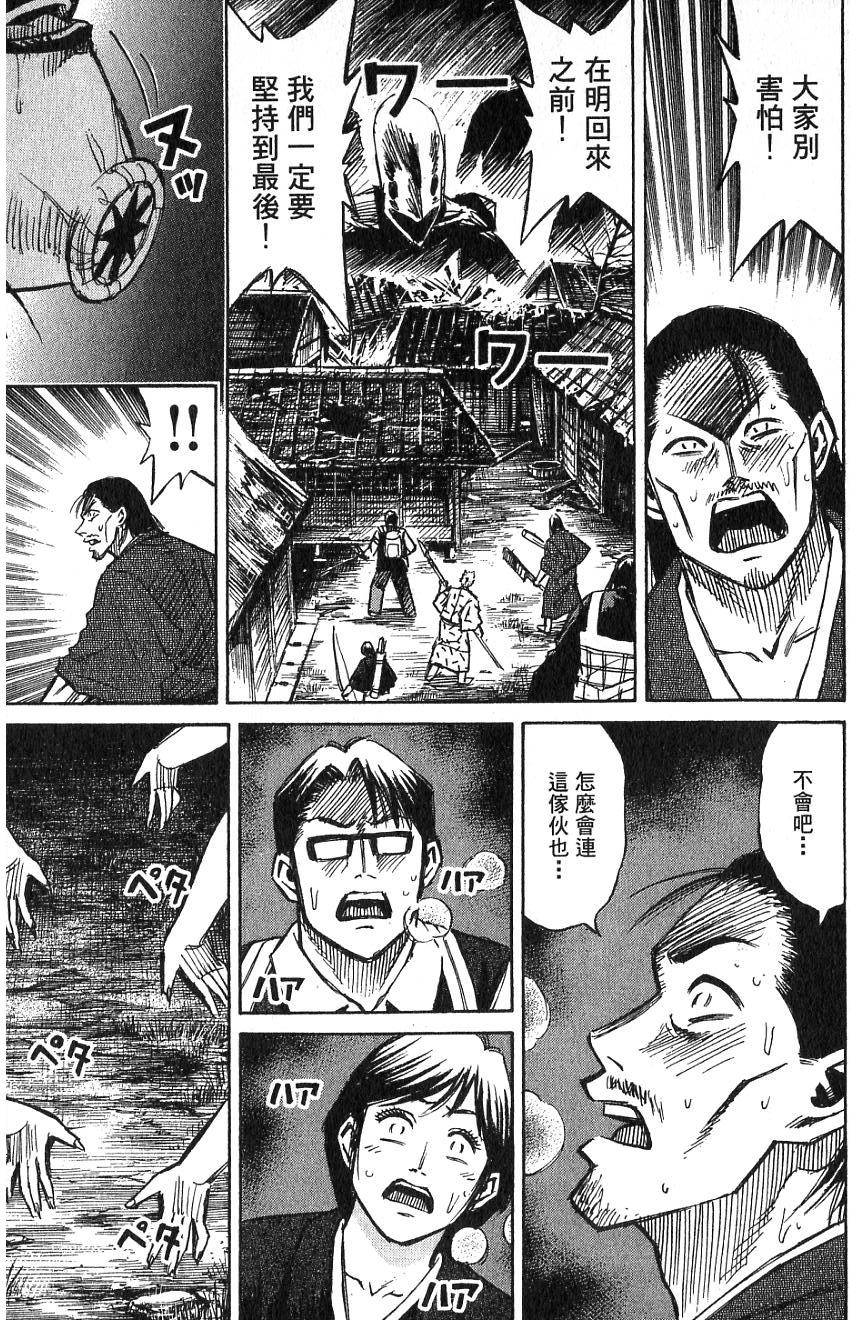 第187页