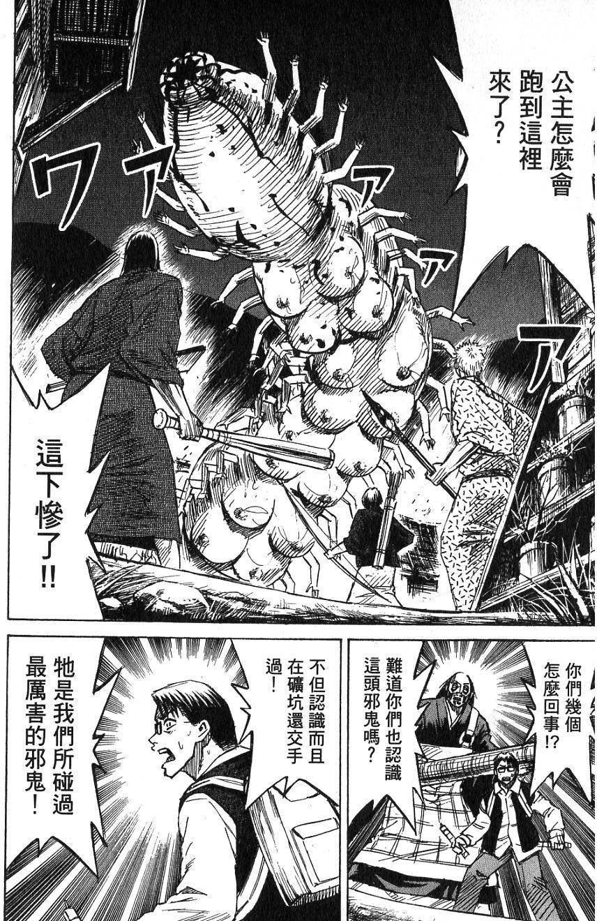 第190页