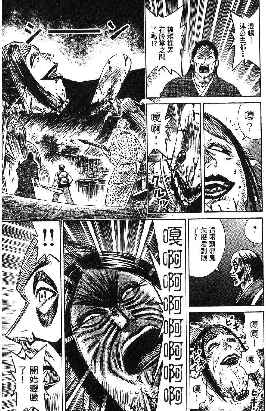 第191页