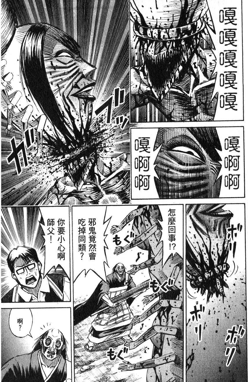 第193页