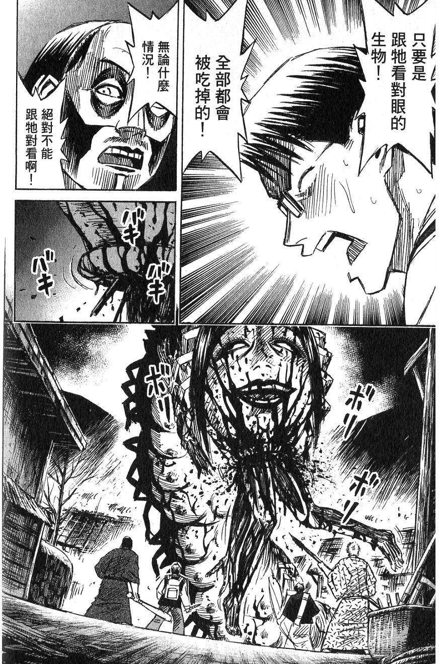 第194页