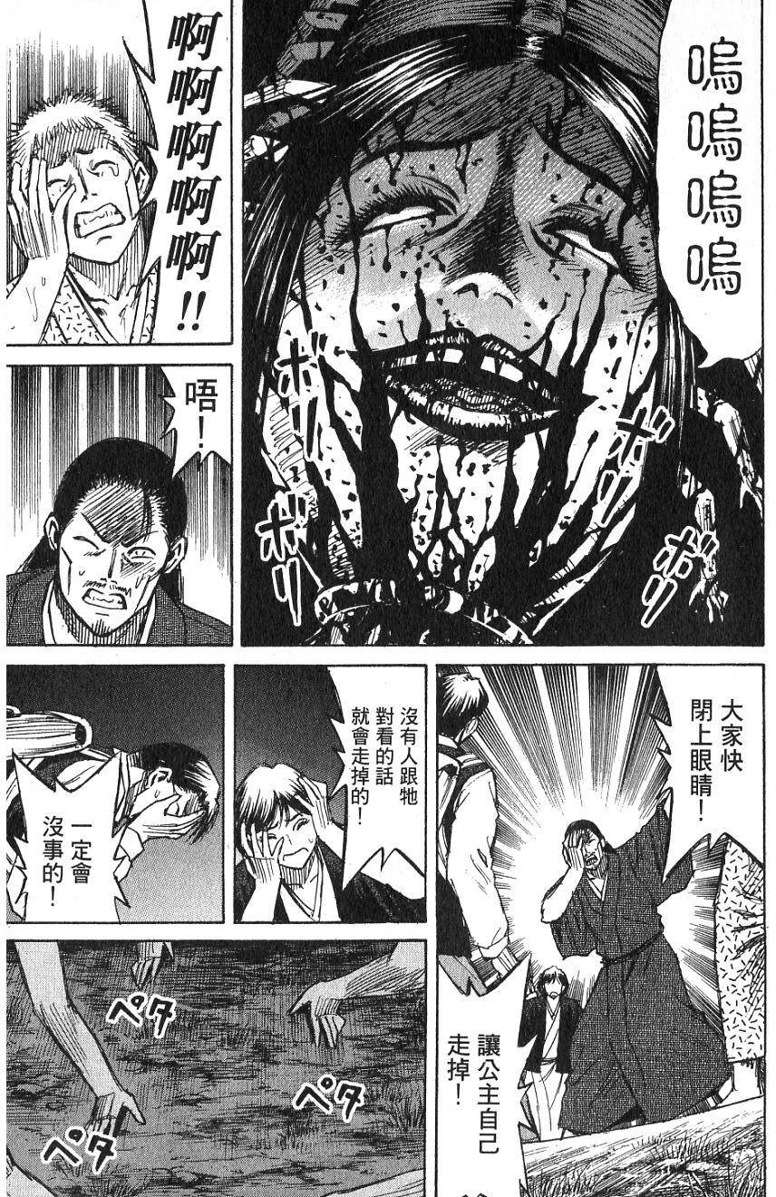 第195页