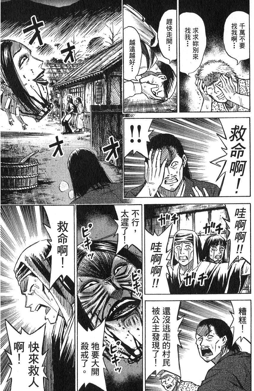 第197页