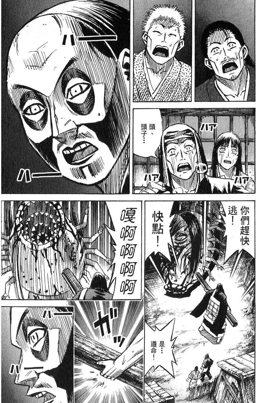 第199页