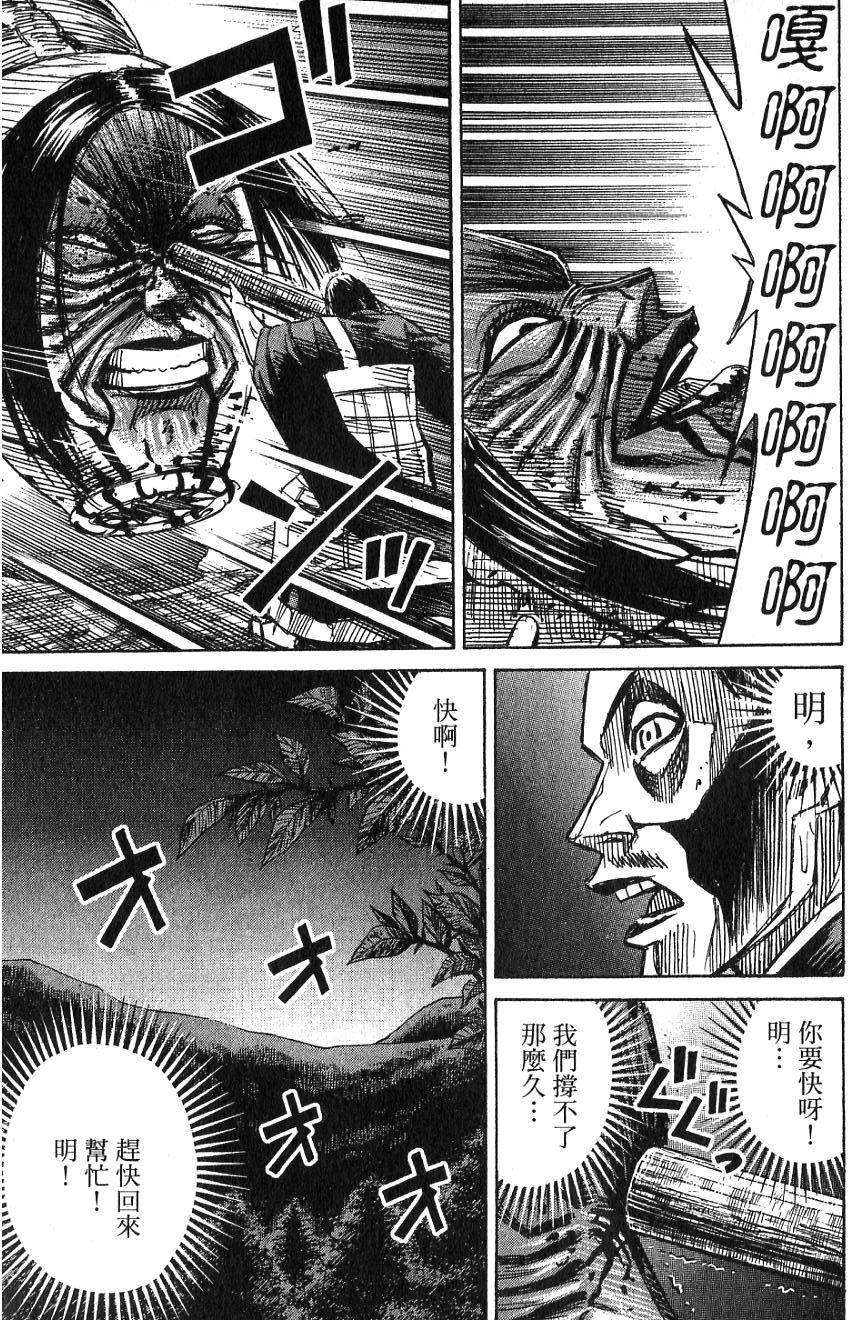 第201页