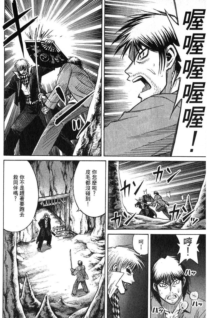 第202页