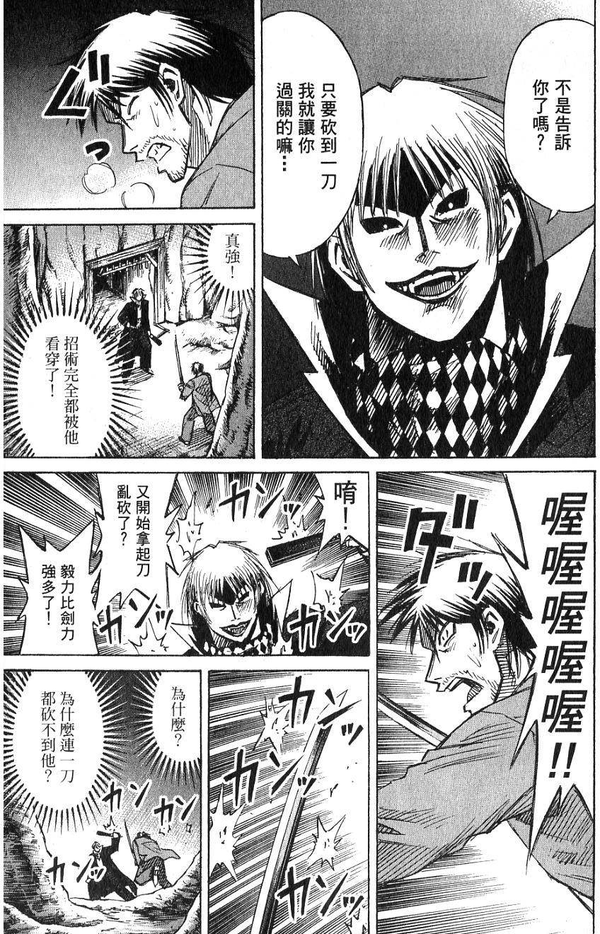 第203页