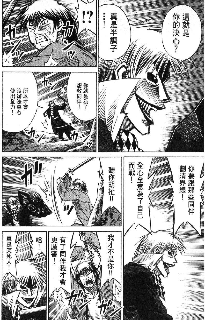 第204页