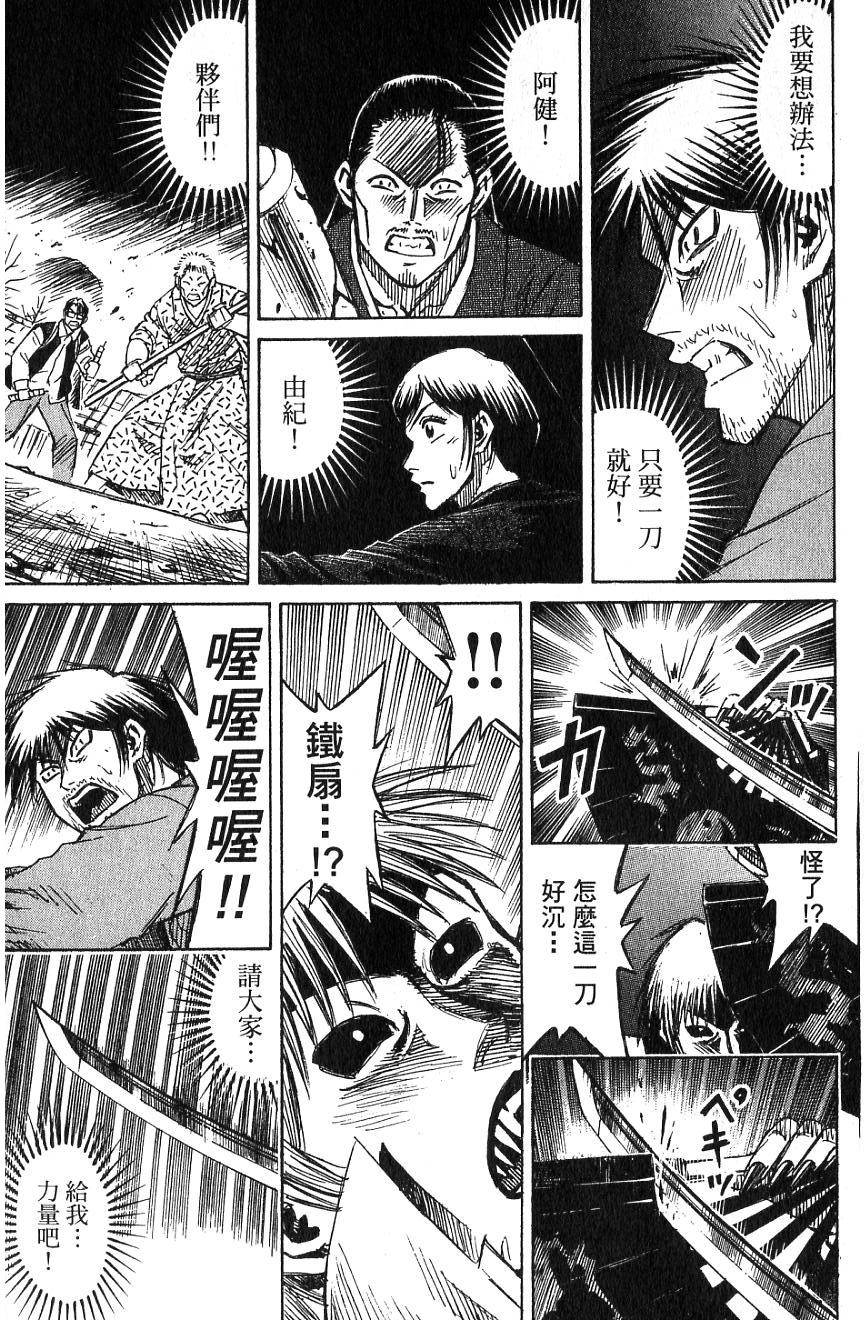 第205页