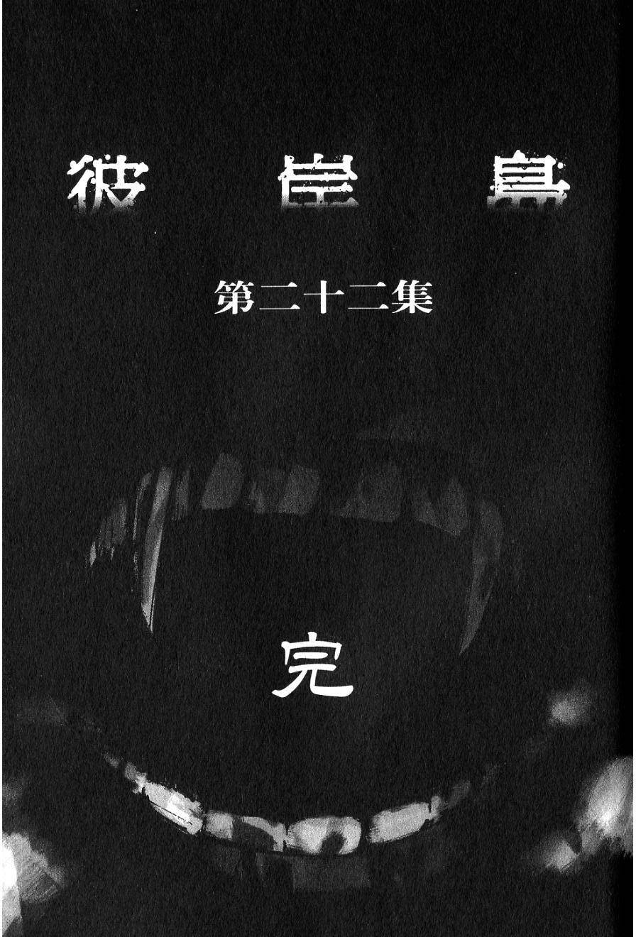 第207页