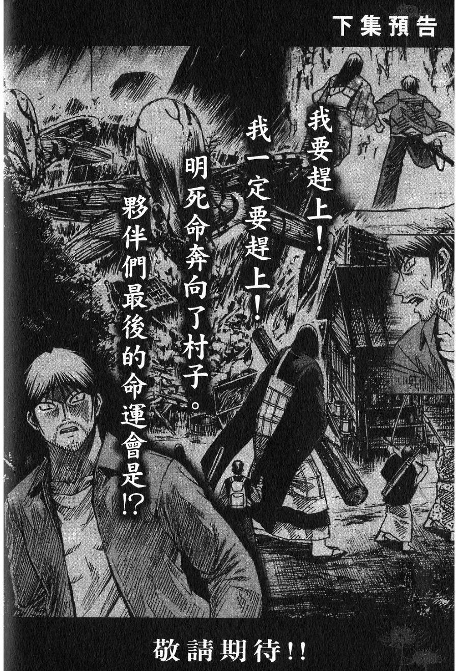 第208页
