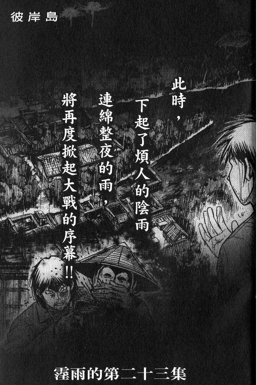 第209页