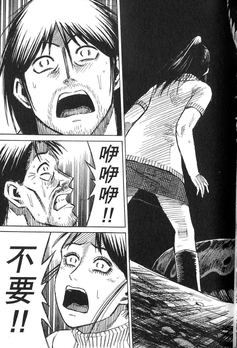第103页