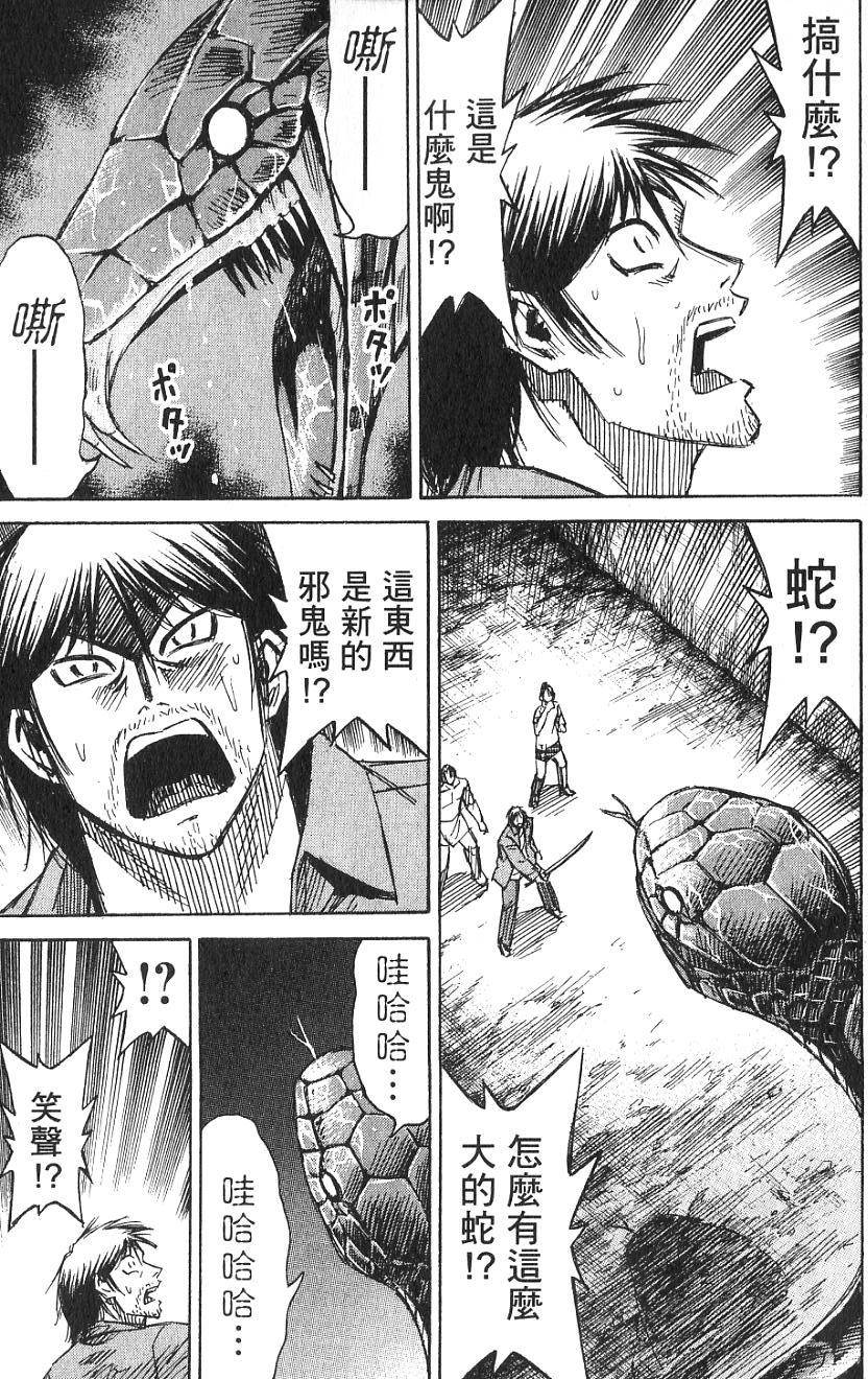 第107页