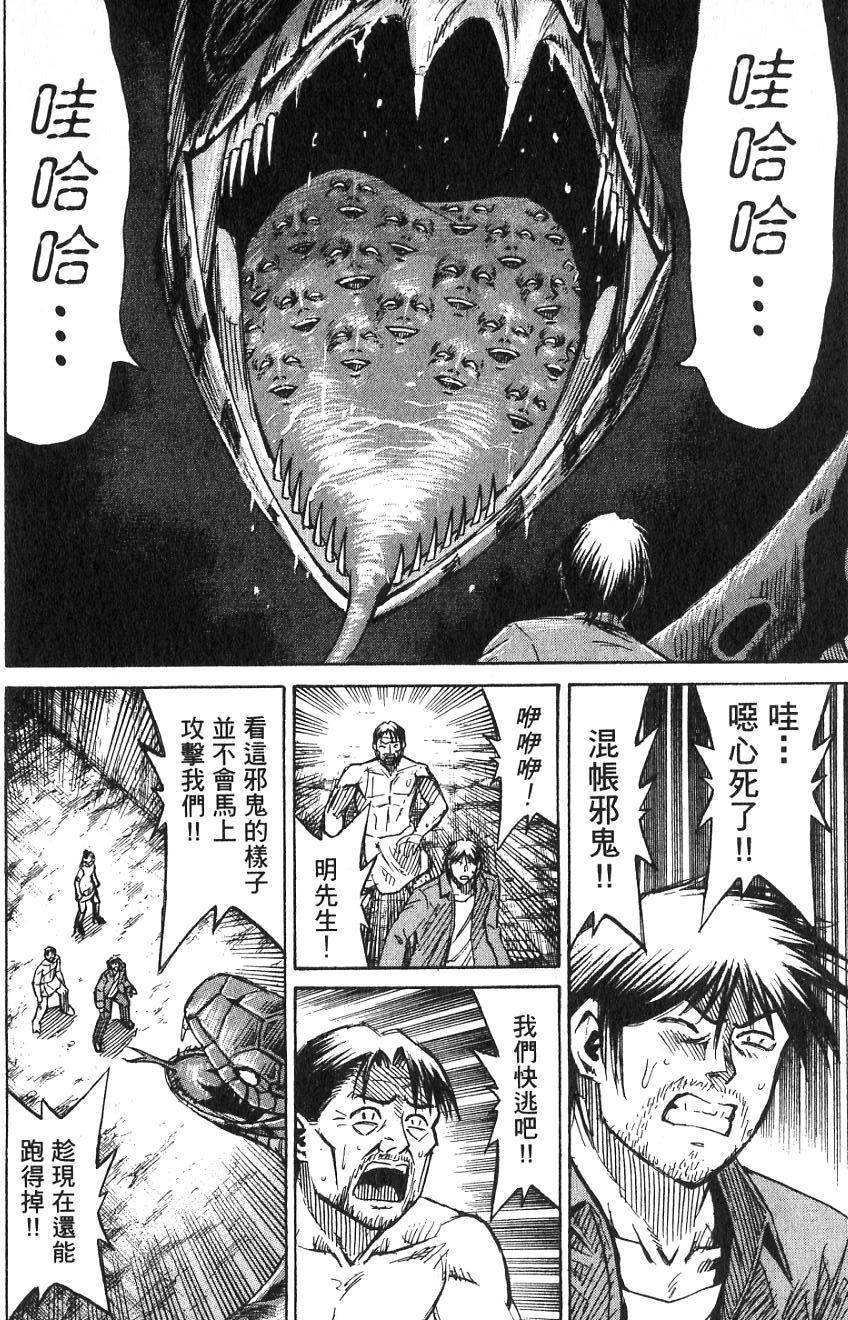 第108页