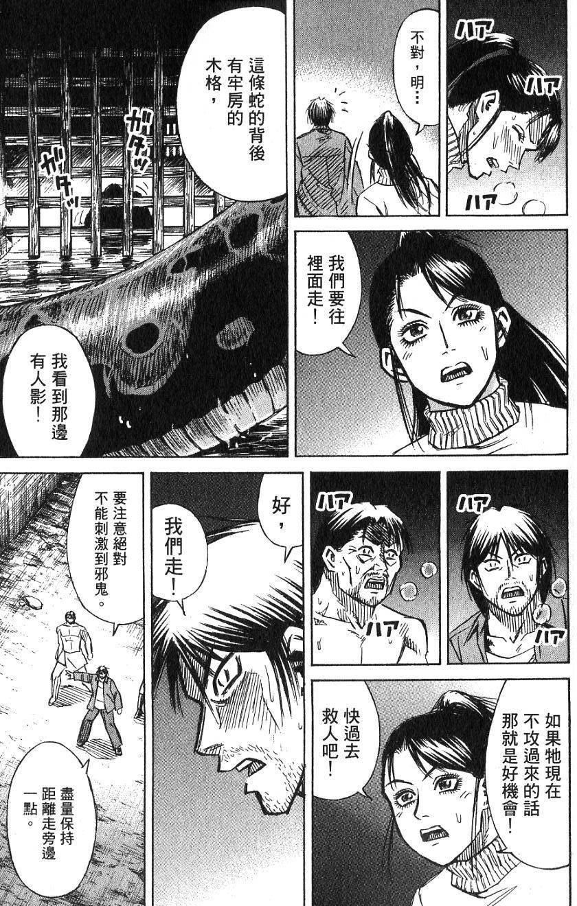 第109页