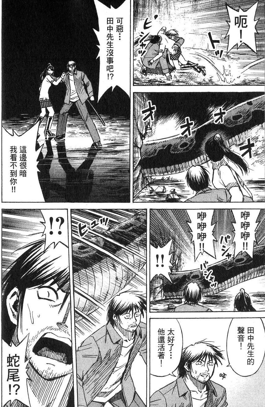 第118页