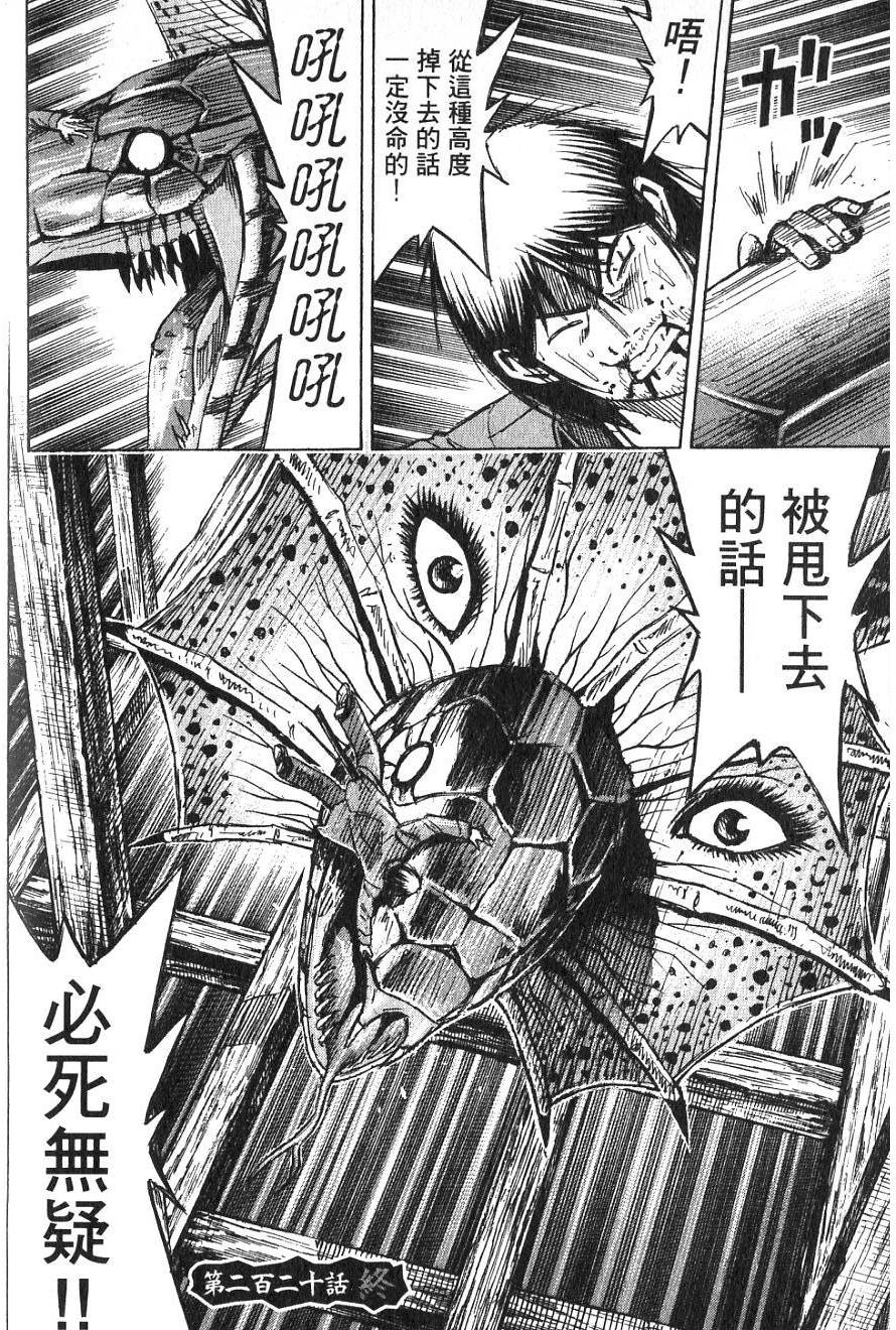 第124页