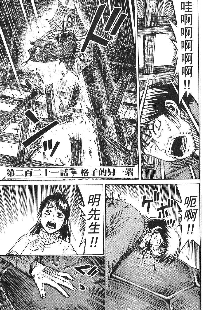 第127页