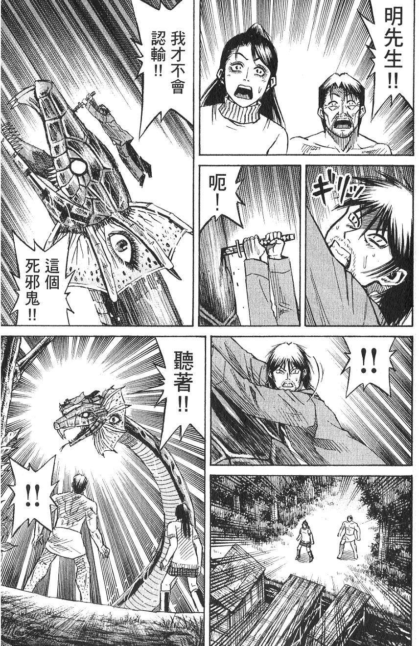 第137页