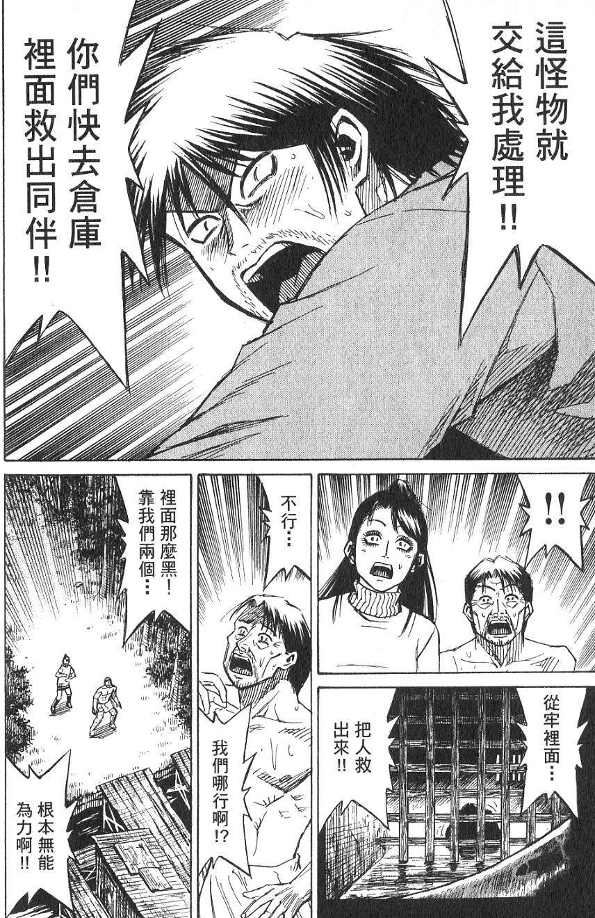 第138页