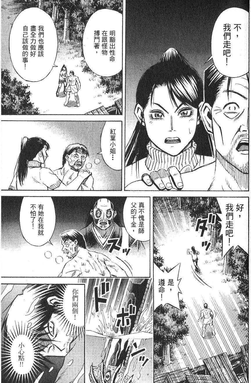 第139页