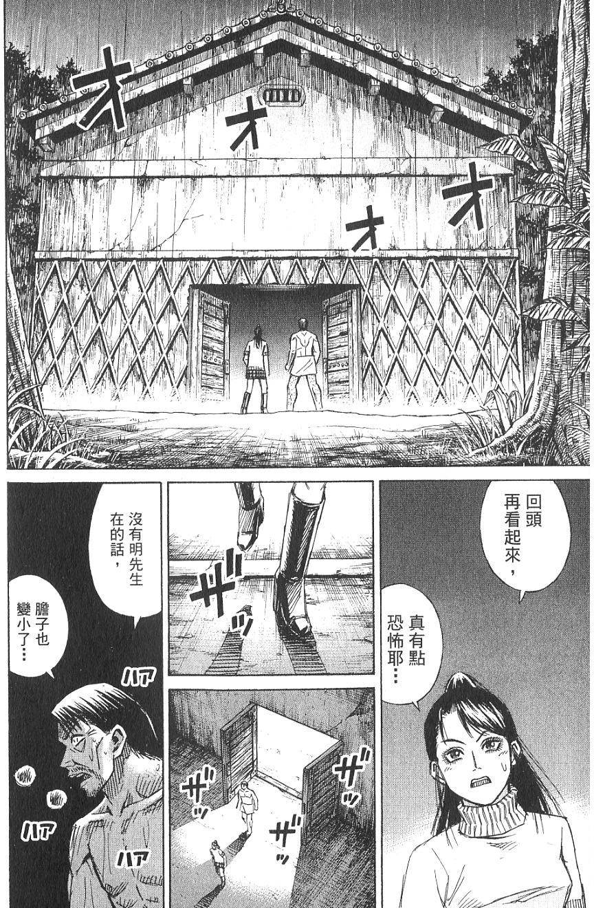 第140页