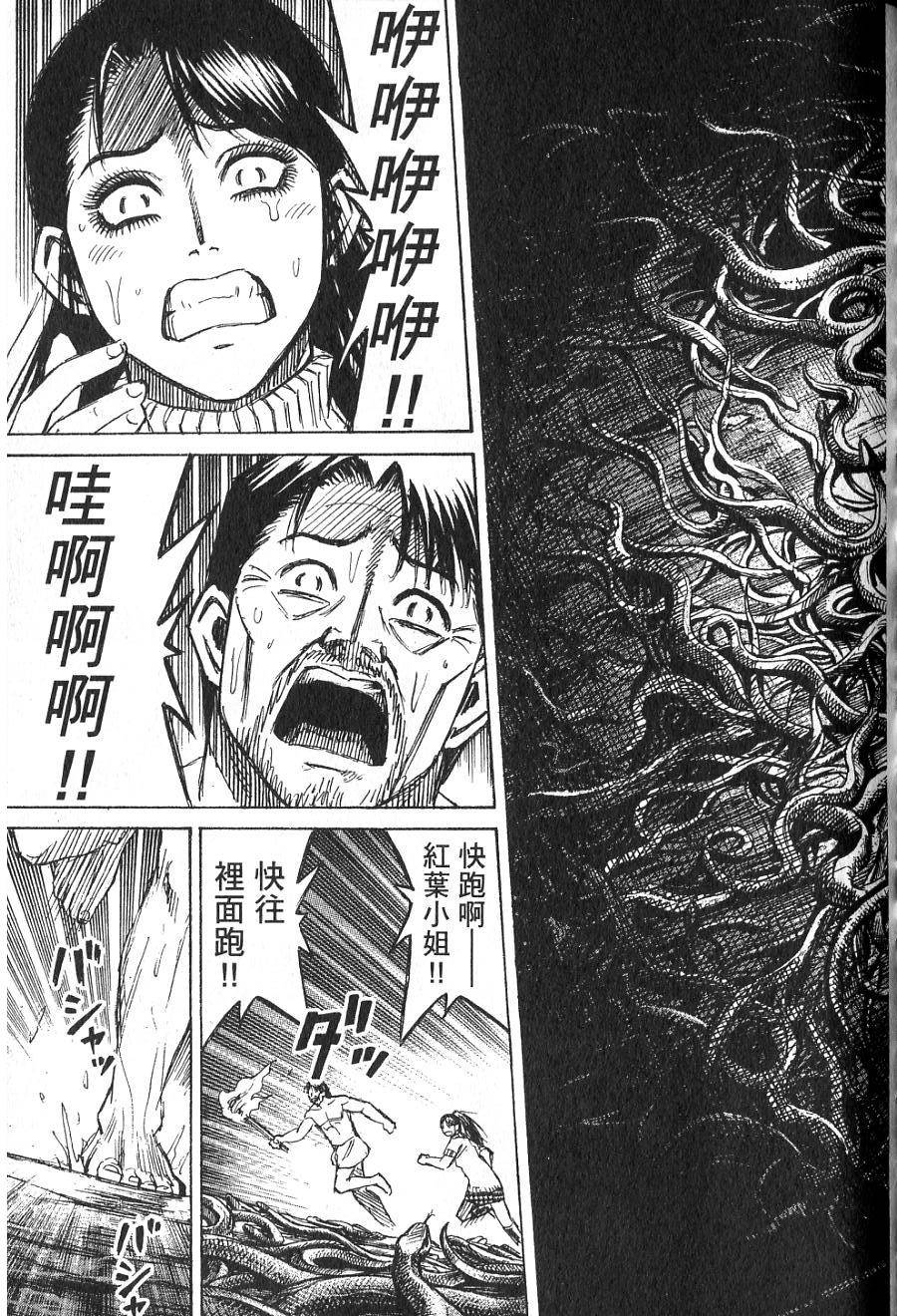 第143页