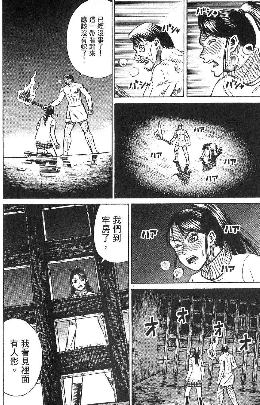 第144页