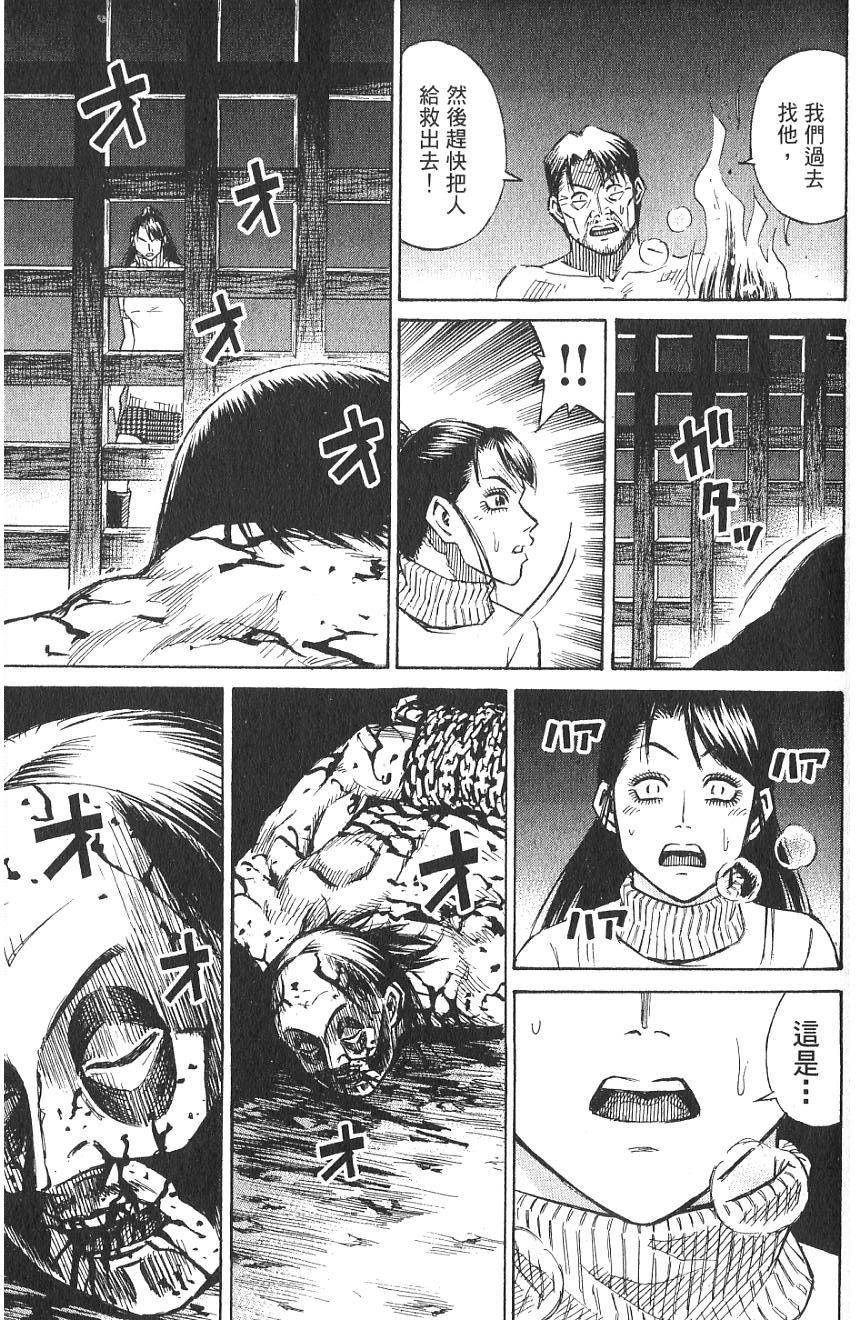 第145页