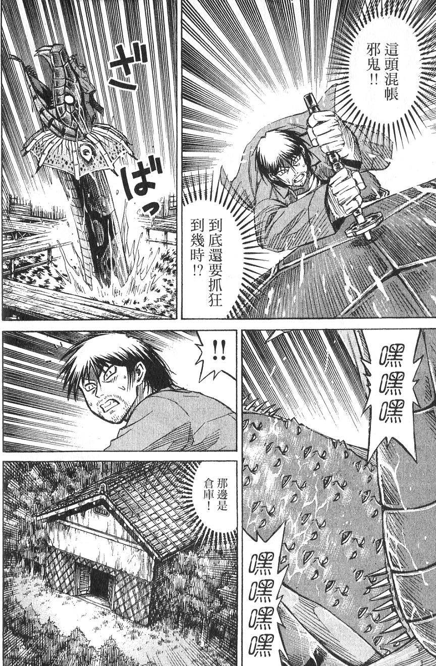 第150页