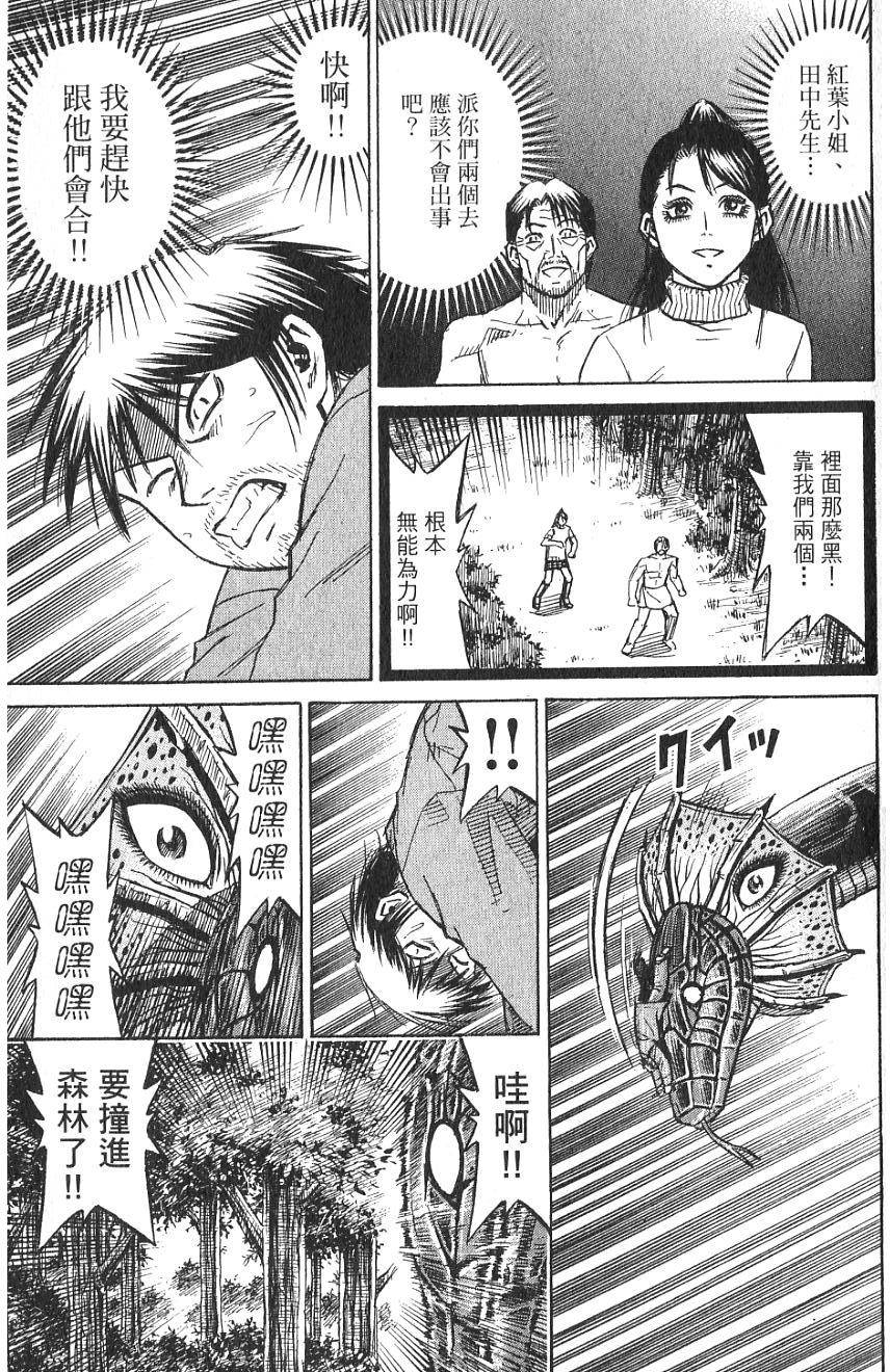 第151页