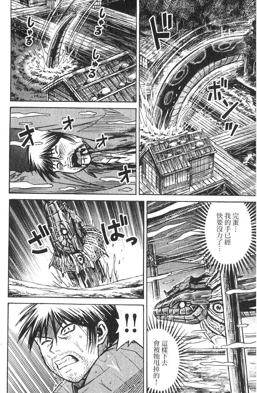 第154页