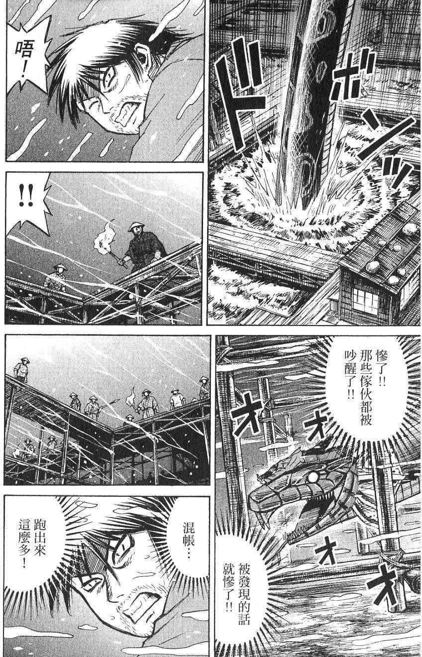第156页