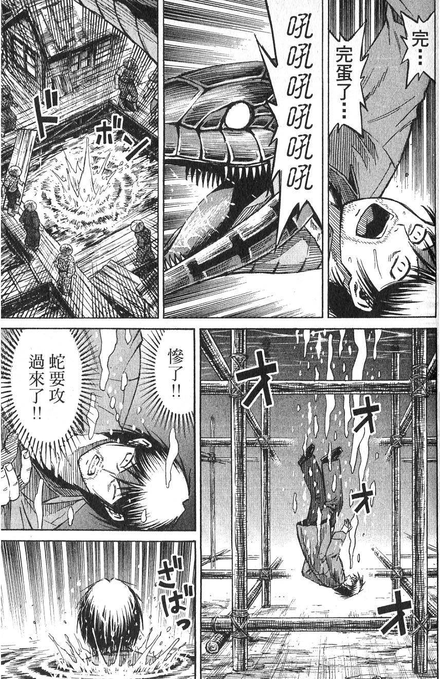 第159页