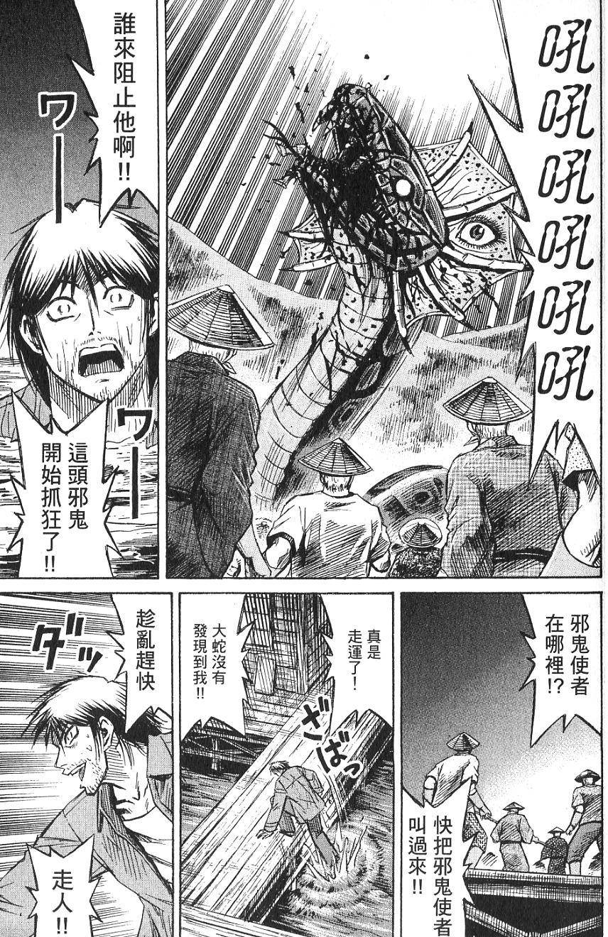 第161页